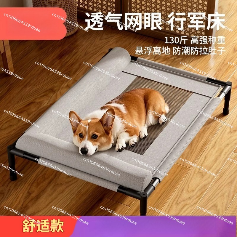 Outdoor Camping Dog Bed - Ganzjahres-Waschbares Indoor-Camping-Reise-Hundebett, Kühlendes Atmungsaktives Netz-Haustierbett für